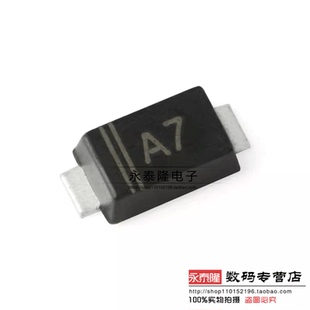 贴片 整流二极管1N4007W SM4007PL 印字A7 1206 SOD-123FL 整盘