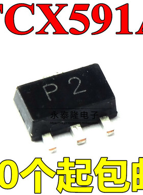 全新 FCX591ATA FCX591A 丝印P2 贴片 SOT-89 三极管 PNP 晶体管