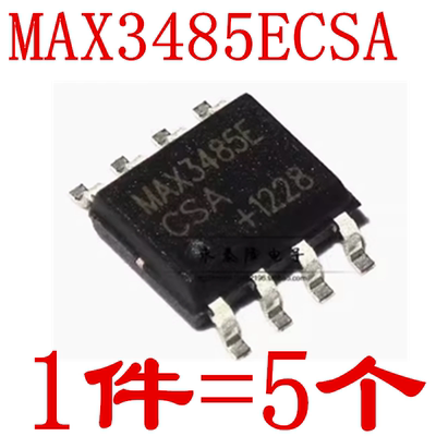 MAX3485E MAX3485ECSA MAX3485EESA SOP8 全新RS485接口芯片 进口