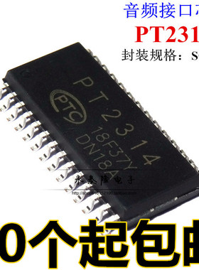 PT2314 PT2314E PT2314L 贴片音调调节电路四输入音质处理 SOP28