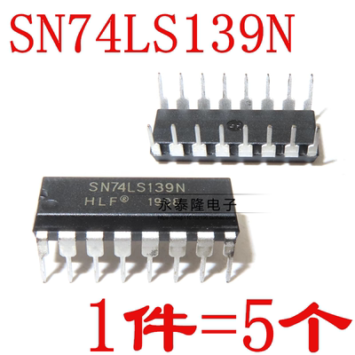全新现货 SN74LS139N HD74LS139P 逻辑芯片ic 直插DIP-16（5个）