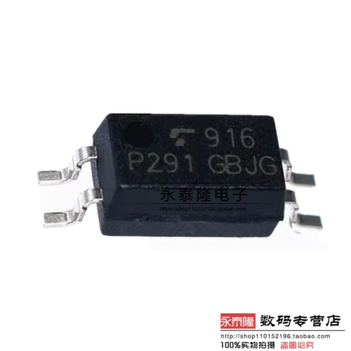 全新原装进口 TLP291-1GB SOP4贴片 TLP291GB P291 光电耦合器