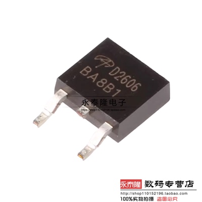 全新 AOD2606 D2606 贴片TO-252 60A80V N沟道液晶 场效应MOS管