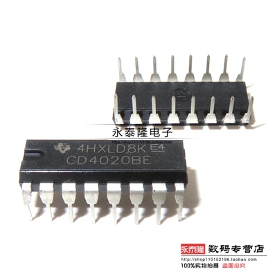 全新二进制计数器直接