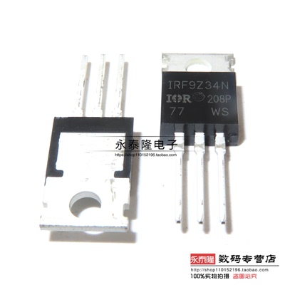 IRF9Z34N MOS场效应P沟 F9Z34N 55V19A 三极管全新国产直插TO-220