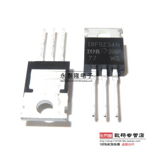 IRF9Z34N MOS场效应P沟 F9Z34N 55V19A 三极管全新国产直插TO-220