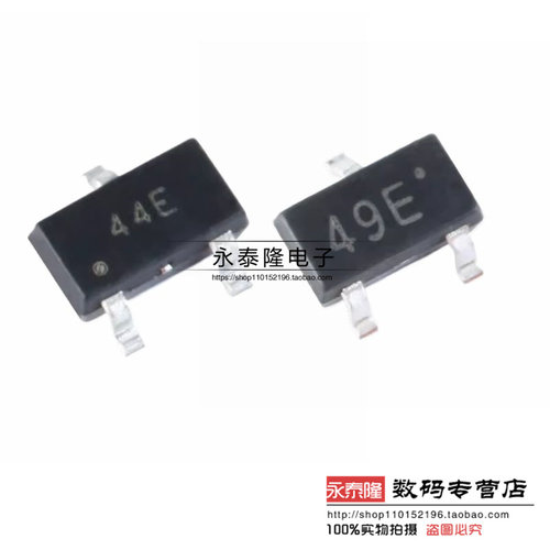 霍尔元件 44E 49E 贴片 SOT-23 A3144E SS49E 传感器 开关型