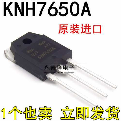 KNH7650A 逆变器电焊机原装MOS场效应管 28A 500V代FMH25N50G