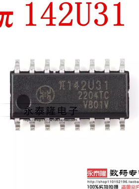 原装π142U31 SOIC-16增强型ESD 3kVrms 150Kbps四通道数字隔离器