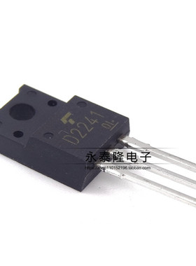 全新 D2241 2SD2241 塑封常用三极管 直插TO-220F硅NPN功率晶体管