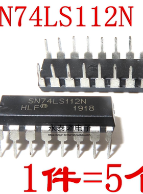 全新国产 74LS112 SN74LS112N HD74LS112P 逻辑芯片IC 直插DIP16