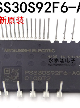 PSS30S92F6-AG IPM模块 全新原装 变频空调三菱风机专用模块