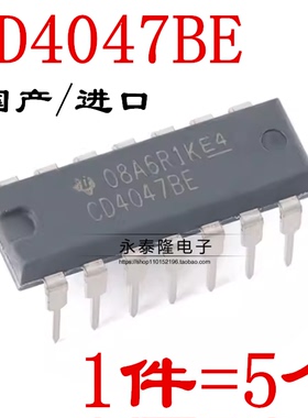 全新原装进口 CD4047 CD4047BE 逻辑-多频振荡器 DIP14
