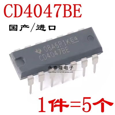 全新原装进口 CD4047 CD4047BE 逻辑-多频振荡器 DIP14