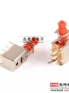 A03 直键开关PS-22F02 带锁/不带锁 六脚 开关红色按钮 琴键开关