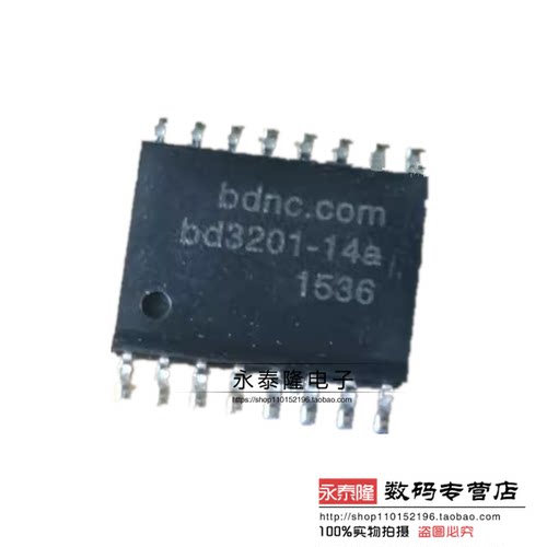 BD3201-14A BD3201 SOP16 DSP数字信号处理器芯片 全新原装现货