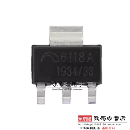 ME6118A33B3G SOT-223 丝印6118A 3.3V 低压差线性稳压IC LDO芯片