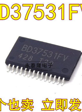 BD37531FV-E2 封装TSSOP28 声音处理器内置3波段均衡器进口原装