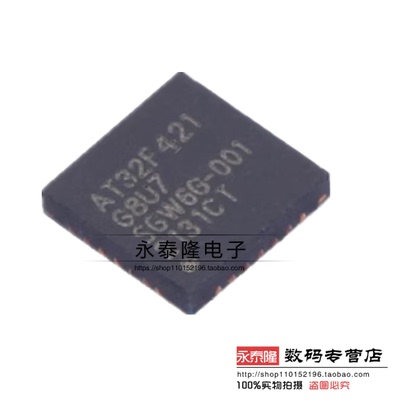 雅特力 全新原装 AT32F421G8U7 AT32F421 封装QFN28 微控制器芯片