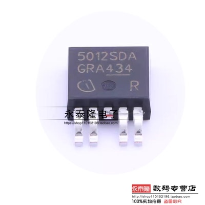 进口原装 BTS5012SDA 丝印5012SDA 贴片/TO-252-5 功率电子开关IC
