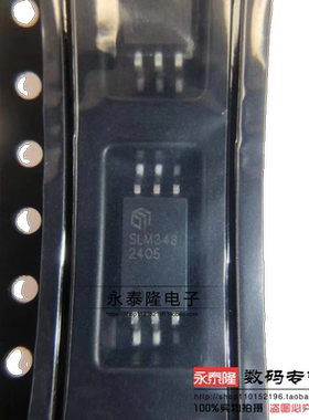 栅极驱动IC SLM343CK-DG SO-6 Sillumin(数明半导体)