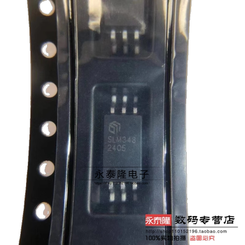 栅极驱动IC SLM343CK-DG SO-6 Sillumin(数明半导体)