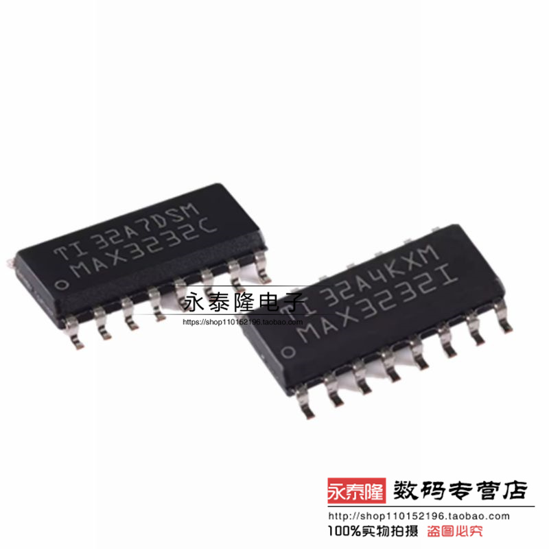 原装正品 MAX3232CDR MAX3232IDR RS232芯片 SOP16贴片