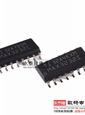 原装正品 MAX3232CDR MAX3232IDR RS232芯片 SOP16贴片