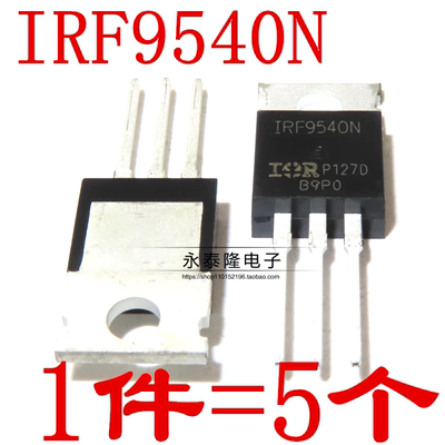 IRF9540NPBF IRF9540N TO-220场效应MOS管 P沟道 23A 100V 进口