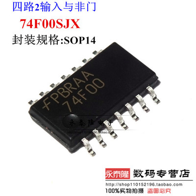 74F00SJX SOP-14贴片 74F00 5.2mm 逻辑芯片IC 进口原装正品