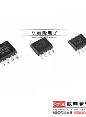 原装CC6904SO-30A SOP-8 单芯片霍尔效应电流传感器 隔离电压2kV