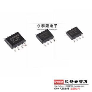 原装CC6904SO-30A SOP-8 单芯片霍尔效应电流传感器 隔离电压2kV