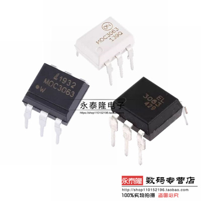 原装正品 EL3063 MOC3063 MOC3063M 直插 DIP-6 光电耦合器
