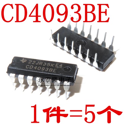 全新原装 CD4093 CD4093BE DIP-14 与非触发器 逻辑 栅极和逆变器