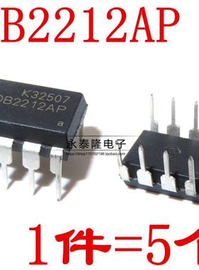 全新原装OB2212AP OB2212 0B2212 0B2212AP 开关电源控制器 DIP7
