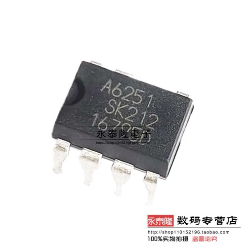 原装A6251 STR-A6251M A6251M DIP-7直插 液晶电源管理芯片 A6251