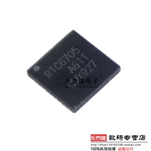 射频芯片 RTC6705A 贴片QFN40 5.8G无线模拟视频传输芯片
