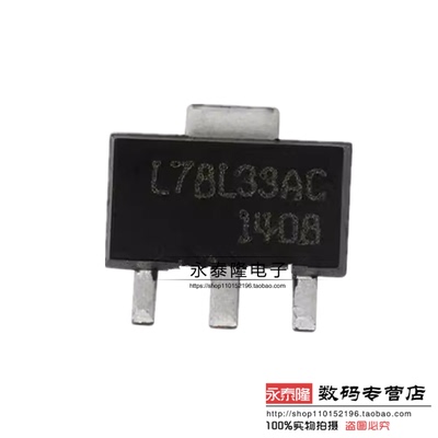 78L33 三端稳压管 线性稳压器 L78L33ACUTR 贴片SOT-89 LM78L33