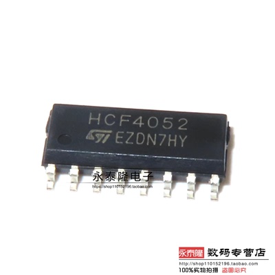HCF4052BM SOP-16 全新国产 双4-通道模拟多路复用/分解器