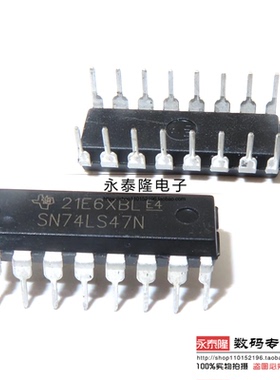 全新国产 SN74LS47N 直插DIP16 显示器驱动器芯片 兼容 HD74LS47P