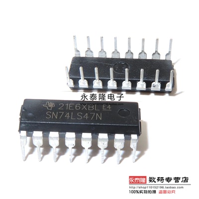 全新国产 SN74LS47N 直插DIP16 显示器驱动器芯片 兼容 HD74LS47P