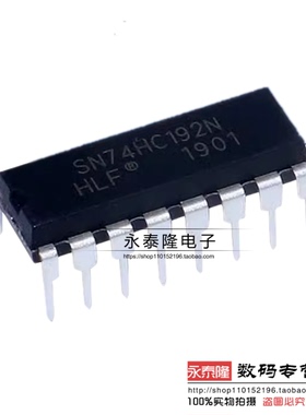 全新 SN74HC192N 直插 74HC192 HD74HC192P DIP-16 逻辑芯片