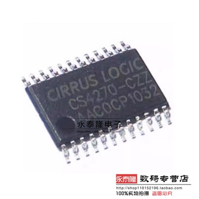 CS4270-CZZR TSSOP24 2进2出 105dB 编解码器芯片 全新原装现货