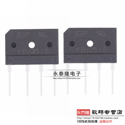 整流桥 KBJ1510 KBJ2510 15A 25A 1000V 扁桥 电磁炉整流桥堆