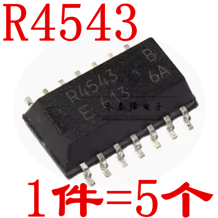 RTC4543SA-B RTC4543 R4543 R4543B 贴片芯片 SOP-14 时钟IC 全新