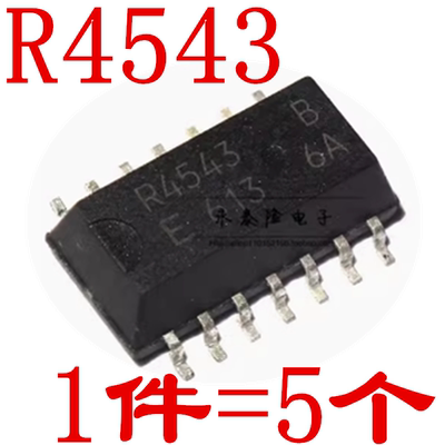 RTC4543SA-B RTC4543 R4543 R4543B 贴片芯片 SOP-14 时钟IC 全新