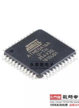 原装正品 ATMEGA16A-AU 贴片 TQFP-44 AVR单片机 8位微控制器