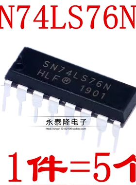 全新 74LS76 HD74LS76AP SN74LS76N 直插 DIP16 清除双J-K触发器