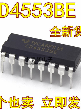全新 三位BCD计数器MCCD4553 CD4553BD CD4553BE 直插 DIP16