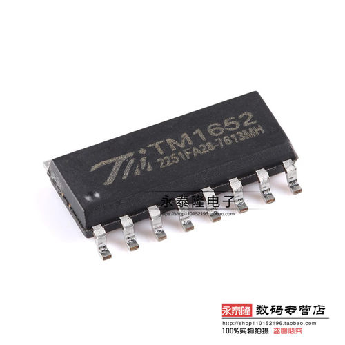 原装TM1652 SOP-16 LED(发光二极管/数码管/点阵屏)驱动控制IC